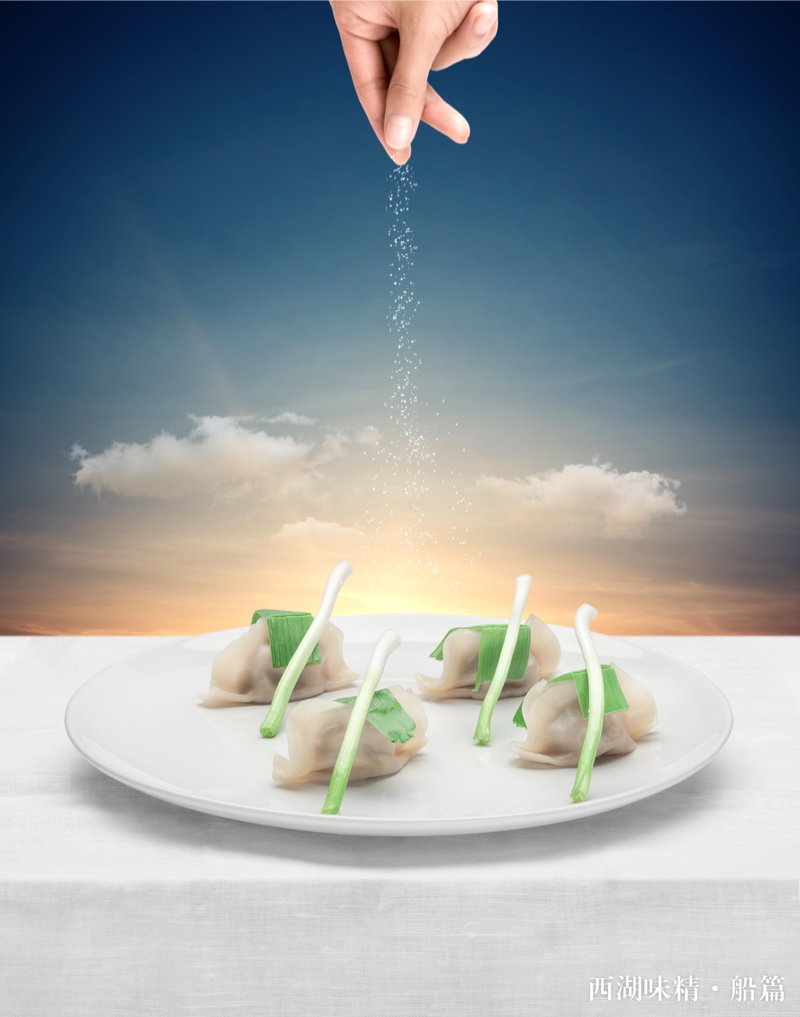 C:\Documents and Settings\闂€佸笀\妗岄潰\绗洓灞婃憚褰辩珵璧涜幏濂栦綔鍝侊紙鏁板獟鑹烘湳绯伙級\姝︽柊闆ㄣ€婅タ婀栧懗绮惧箍鍛婃憚褰便€媆3瑗挎箹鍛崇簿骞垮憡鎽勫奖-鑸圭瘒.jpg