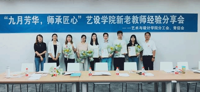 微信图片_20210910001448