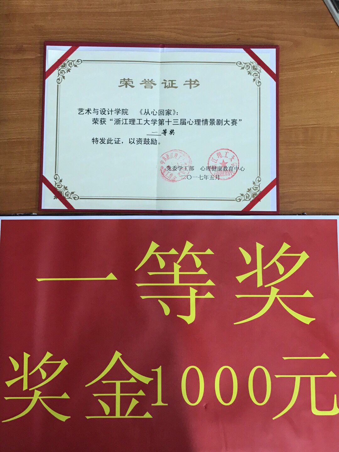 C:\Documents and Settings\闂€佸笀\妗岄潰\鍝熷摕鍝�.jpg