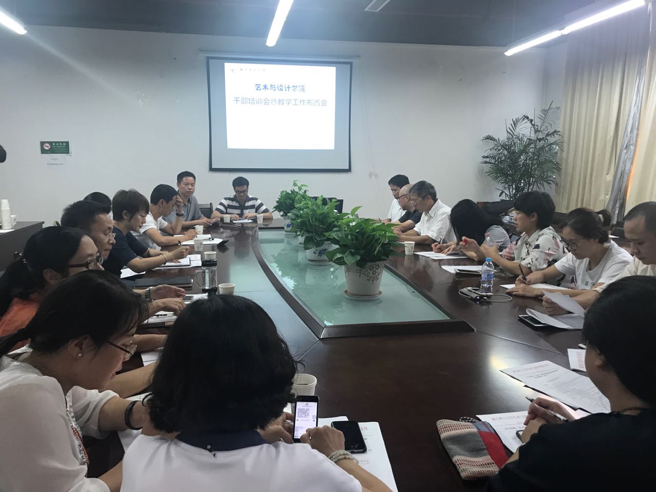 C:\Documents and Settings\闂€佸笀\妗岄潰\鑹鸿涓眰骞查儴鍩硅浼氱収鐗嘰寰俊鍥剧墖_20170920095034.jpg