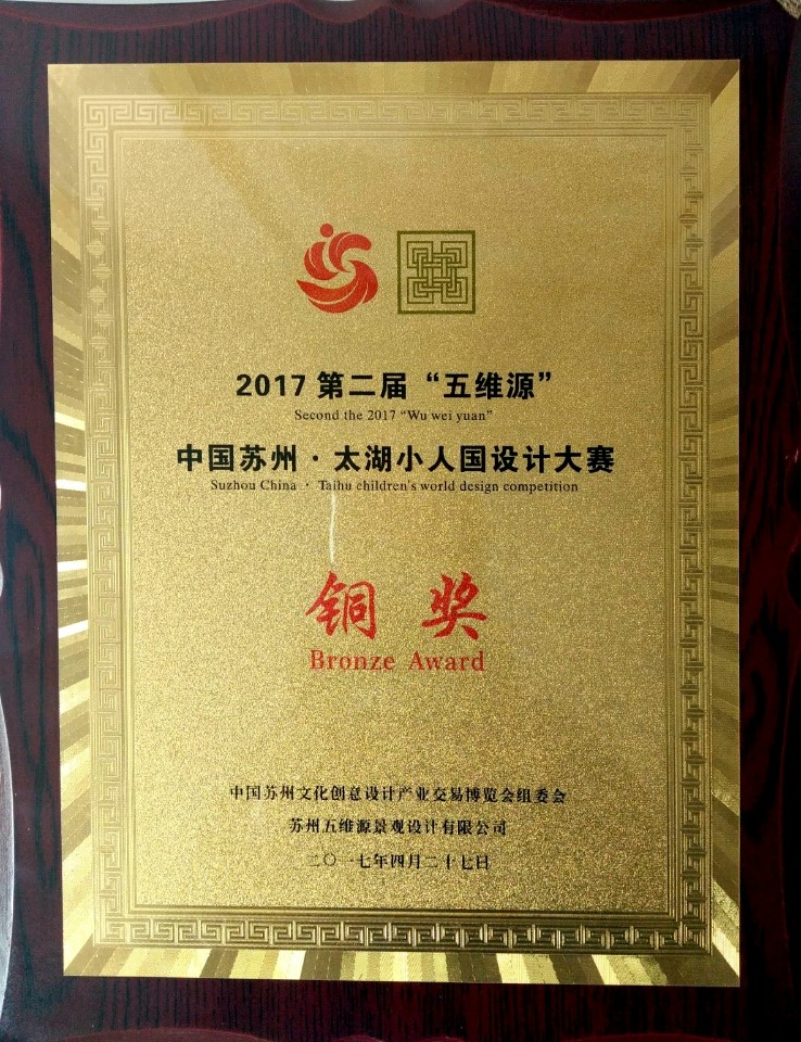 C:\Documents and Settings\闂€佸笀\妗岄潰\浜旂淮鏉\濂栫墝.jpg